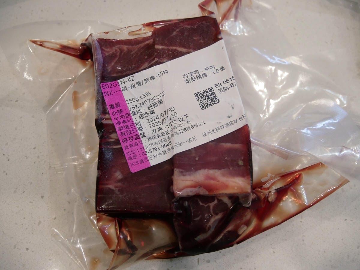 伊茉國際「韓風烤肉甄選禮盒」在家就像在韓式烤肉店!! 伊茉國際「韓風烤肉甄選禮盒」在家就像在韓式烤肉店!!