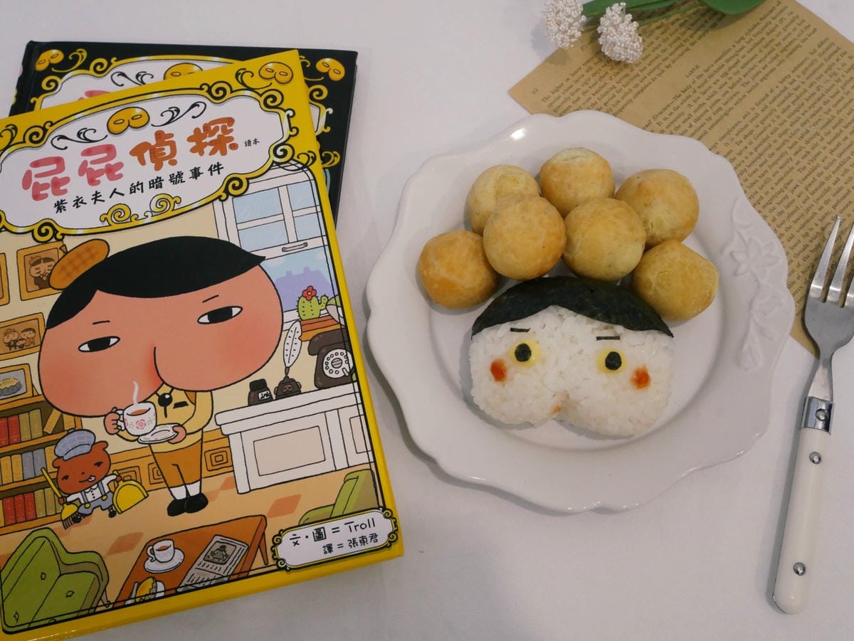 [My Little Kitchen] 免模具「屁屁偵探飯糰