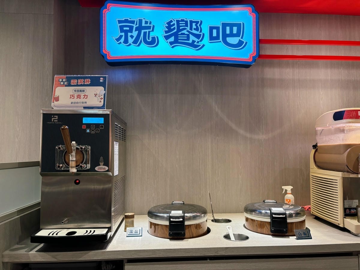 高雄巨蛋「就饗鐵板燒」王品旗下平價鐵板燒新選擇!! 高雄巨蛋「就饗鐵板燒」王品旗下平價鐵板燒新選擇!!