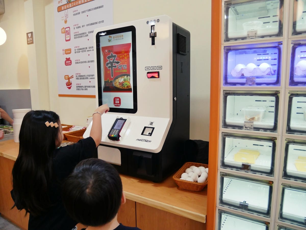 好玩的「Unique Slime Lab史萊姆實驗室」一起動 高雄楠梓「韓金智能拉麵店」自動煮麵機、多樣免費配料隨你加!!