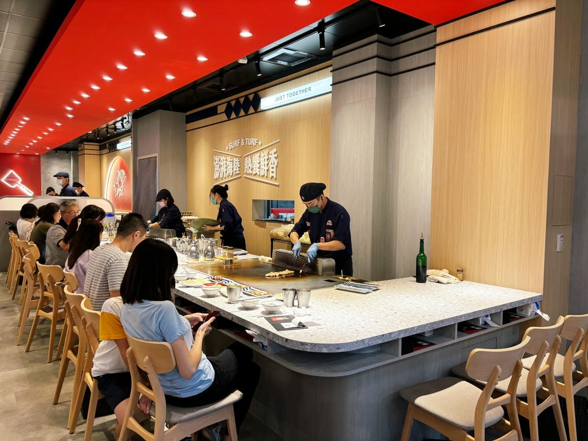 高雄巨蛋「就饗鐵板燒」王品旗下平價鐵板燒新選擇!! 高雄巨蛋「就饗鐵板燒」王品旗下平價鐵板燒新選擇!!