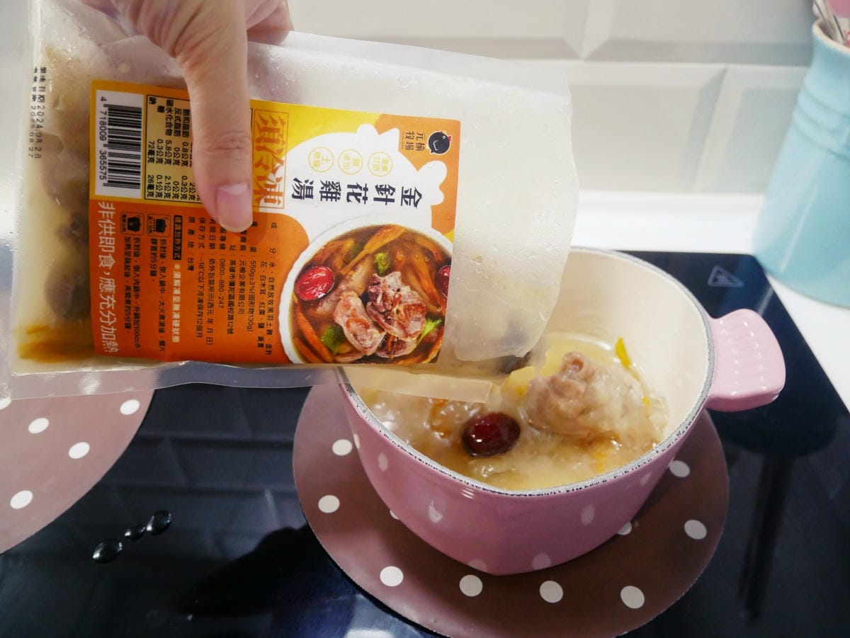 元榆牧場「文火慢煲雞湯」小包裝設計、隨時想喝就喝!! 元榆牧場「文火慢煲雞湯」小包裝設計、隨時想喝就喝!!