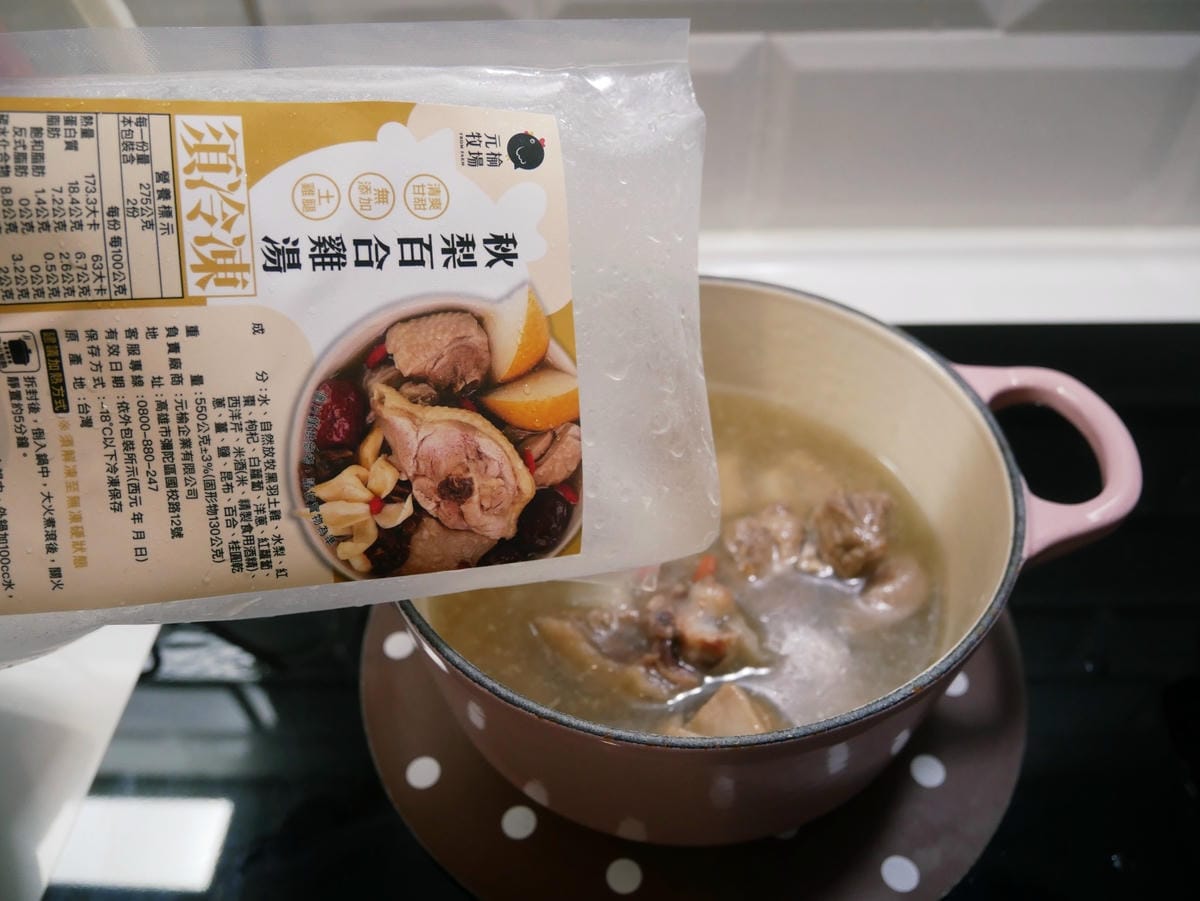 元榆牧場「文火慢煲雞湯」小包裝設計、隨時想喝就喝!! 元榆牧場「文火慢煲雞湯」小包裝設計、隨時想喝就喝!!