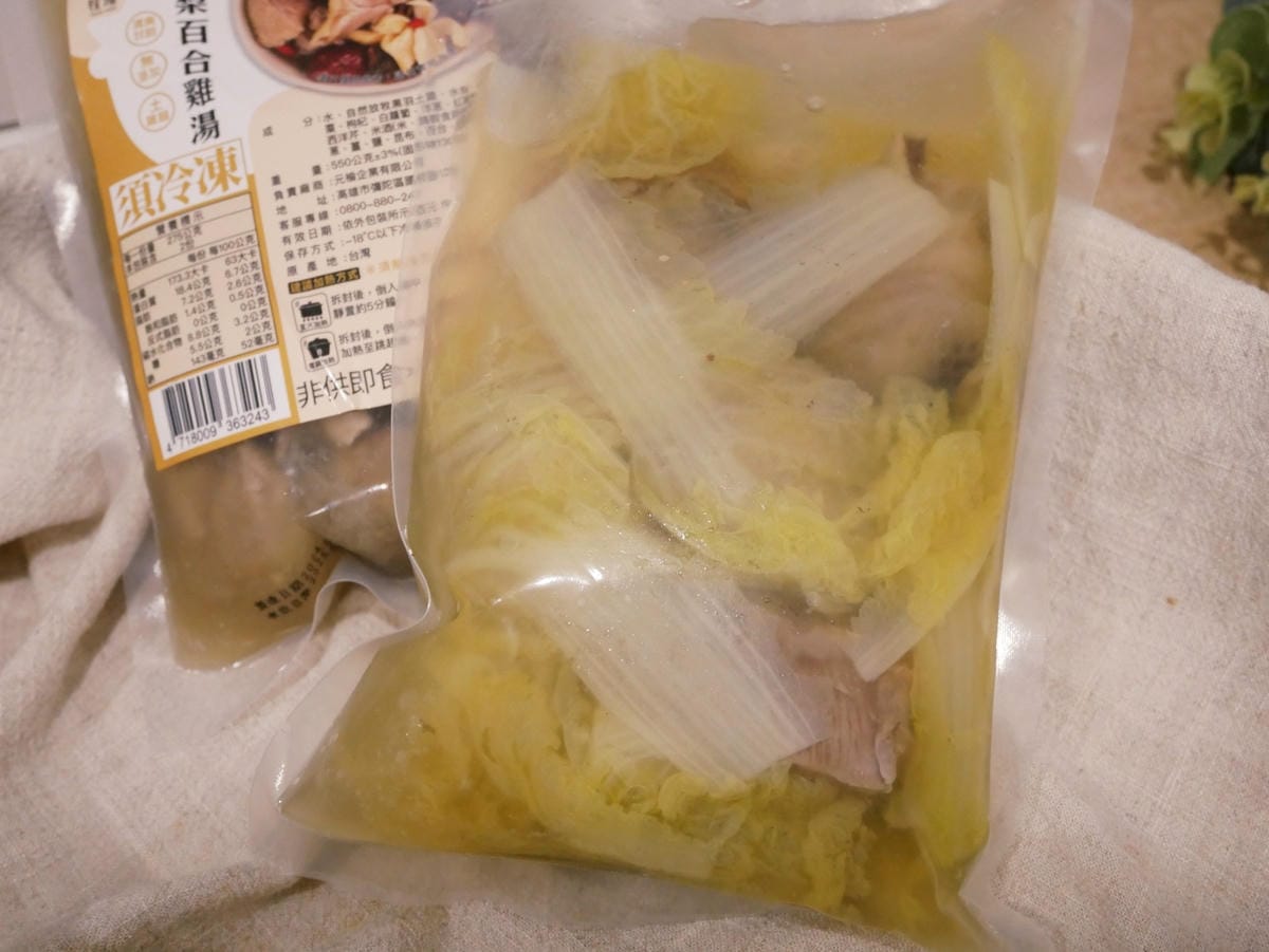 元榆牧場「文火慢煲雞湯」小包裝設計、隨時想喝就喝!! 元榆牧場「文火慢煲雞湯」小包裝設計、隨時想喝就喝!!