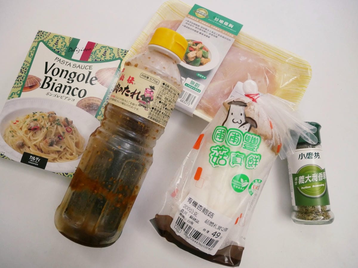 [My Little Kitchen] 氣炸鍋「雞肉烤時蔬」