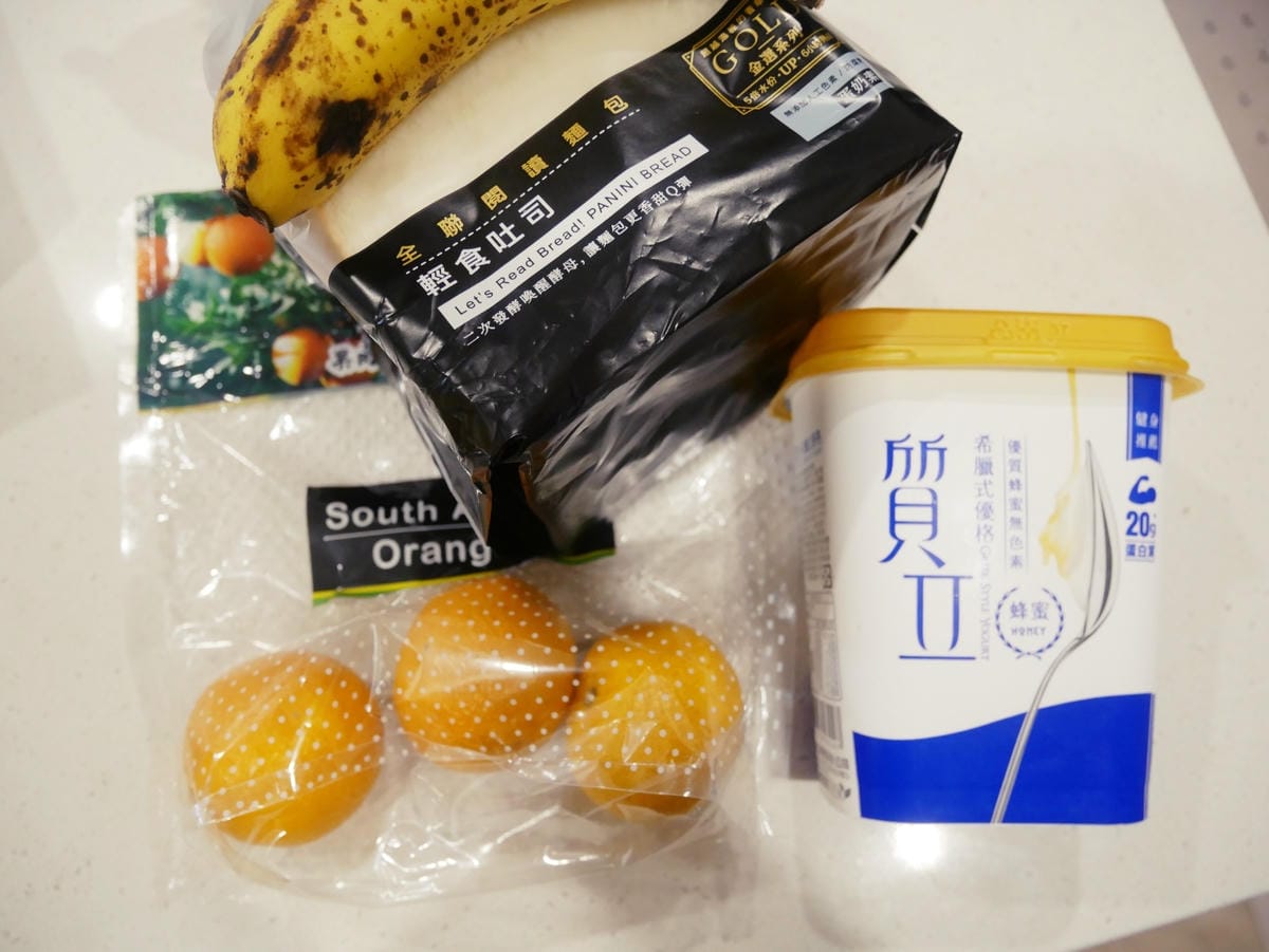[My Little Kitchen] 偽南瓜「小橘子水果三
