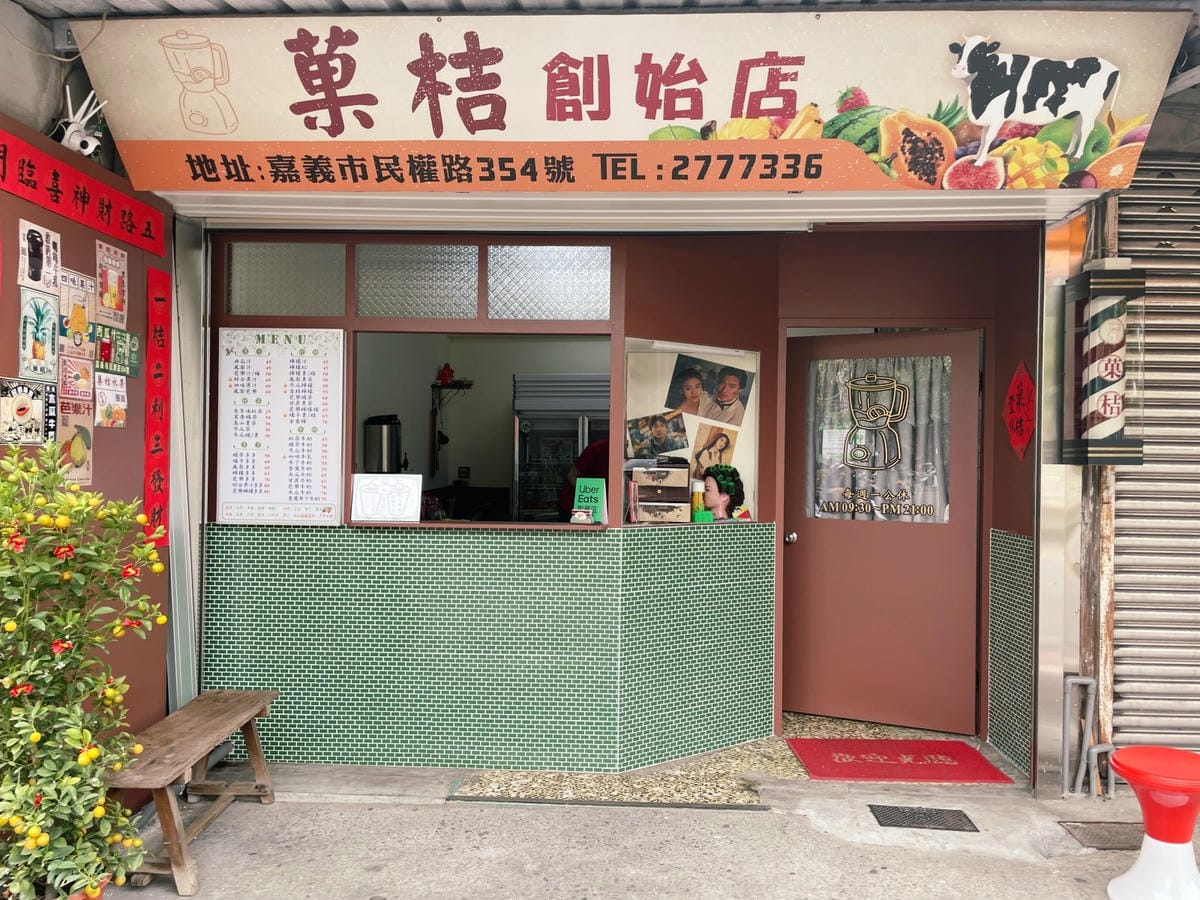 高雄美術館「癮燒精食」精緻餐盒還有食材超市可以逛!! 高雄美術館「癮燒精食」精緻餐盒還有食材超市可以逛!!