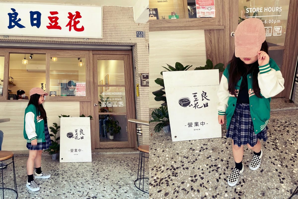 高雄美術館「癮燒精食」精緻餐盒還有食材超市可以逛!! 高雄美術館「癮燒精食」精緻餐盒還有食材超市可以逛!!