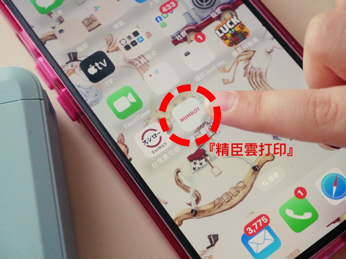 生活實用好物「精臣標籤機」自製姓名貼、收納、包裝貼紙一機搞定 生活實用好物「精臣標籤機」自製姓名貼、收納、包裝貼紙一機搞定