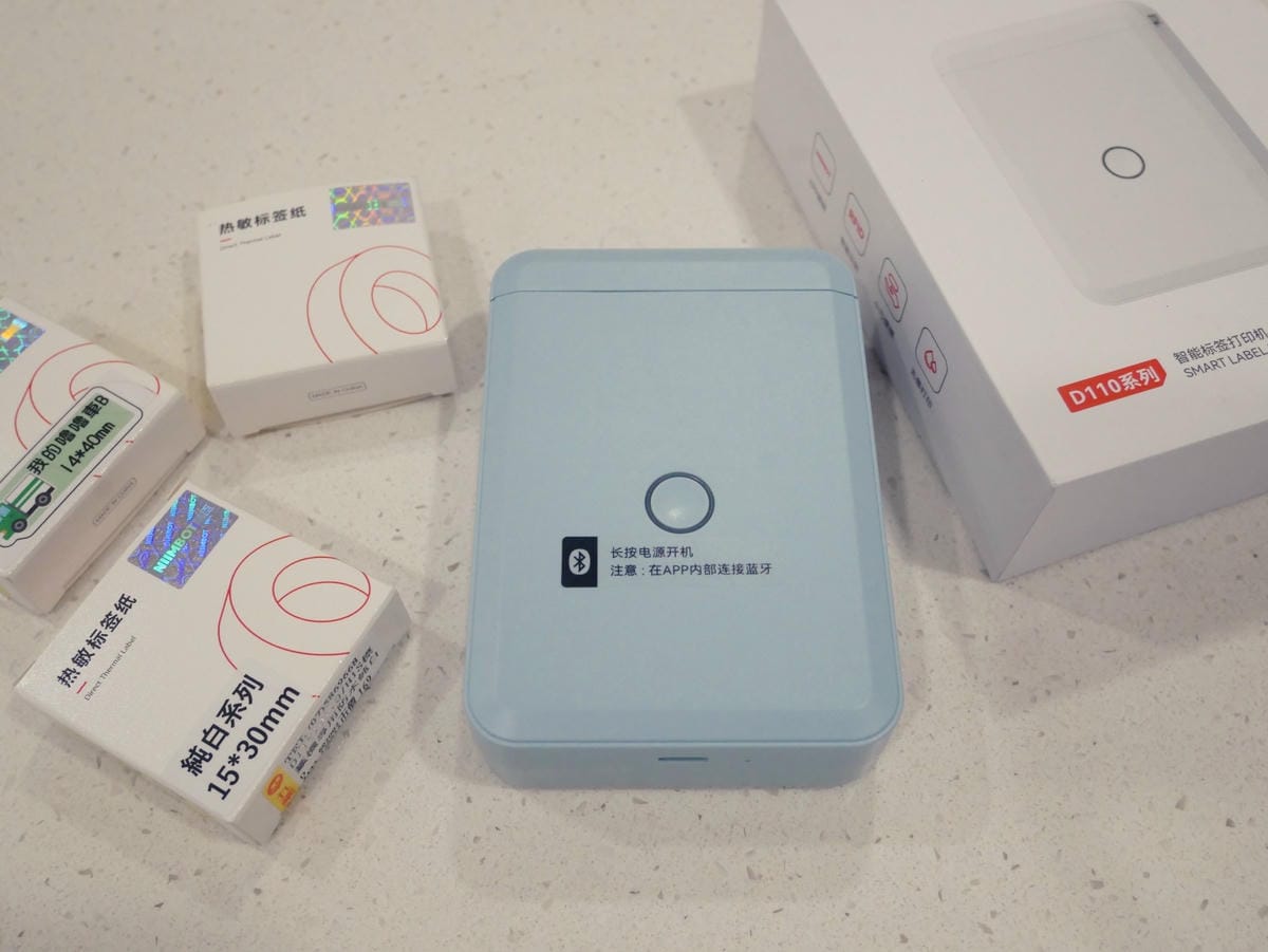 生活實用好物「精臣標籤機」自製姓名貼、收納、包裝貼紙一機搞定 生活實用好物「精臣標籤機」自製姓名貼、收納、包裝貼紙一機搞定