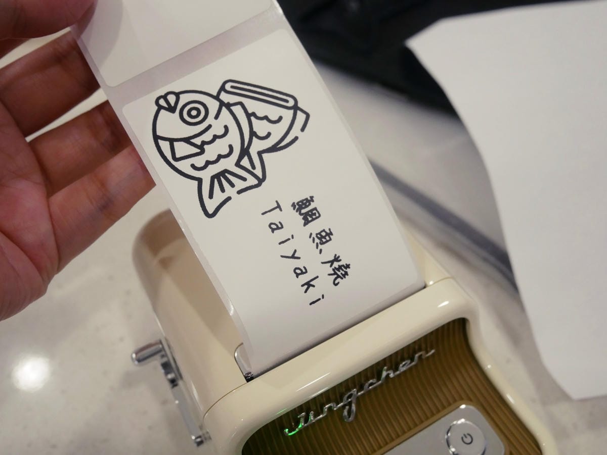 生活實用好物「精臣標籤機」自製姓名貼、收納、包裝貼紙一機搞定 生活實用好物「精臣標籤機」自製姓名貼、收納、包裝貼紙一機搞定