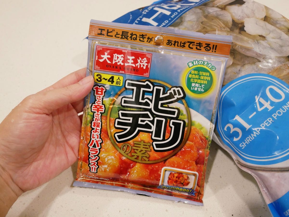 My Little Kitchen] 零難度「乾燒蝦仁」甜辣