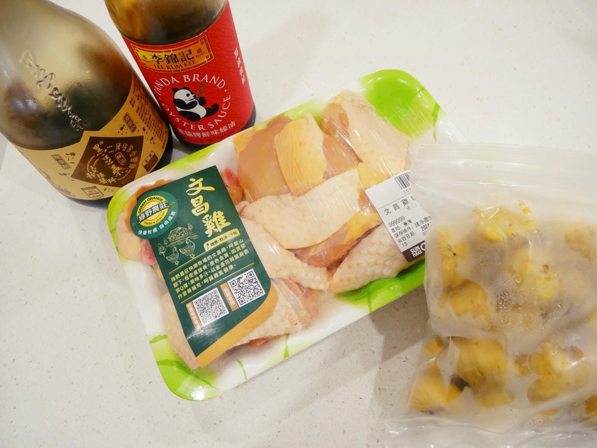 [My Little Kitchen] 零技巧「栗子燜雞」鹹