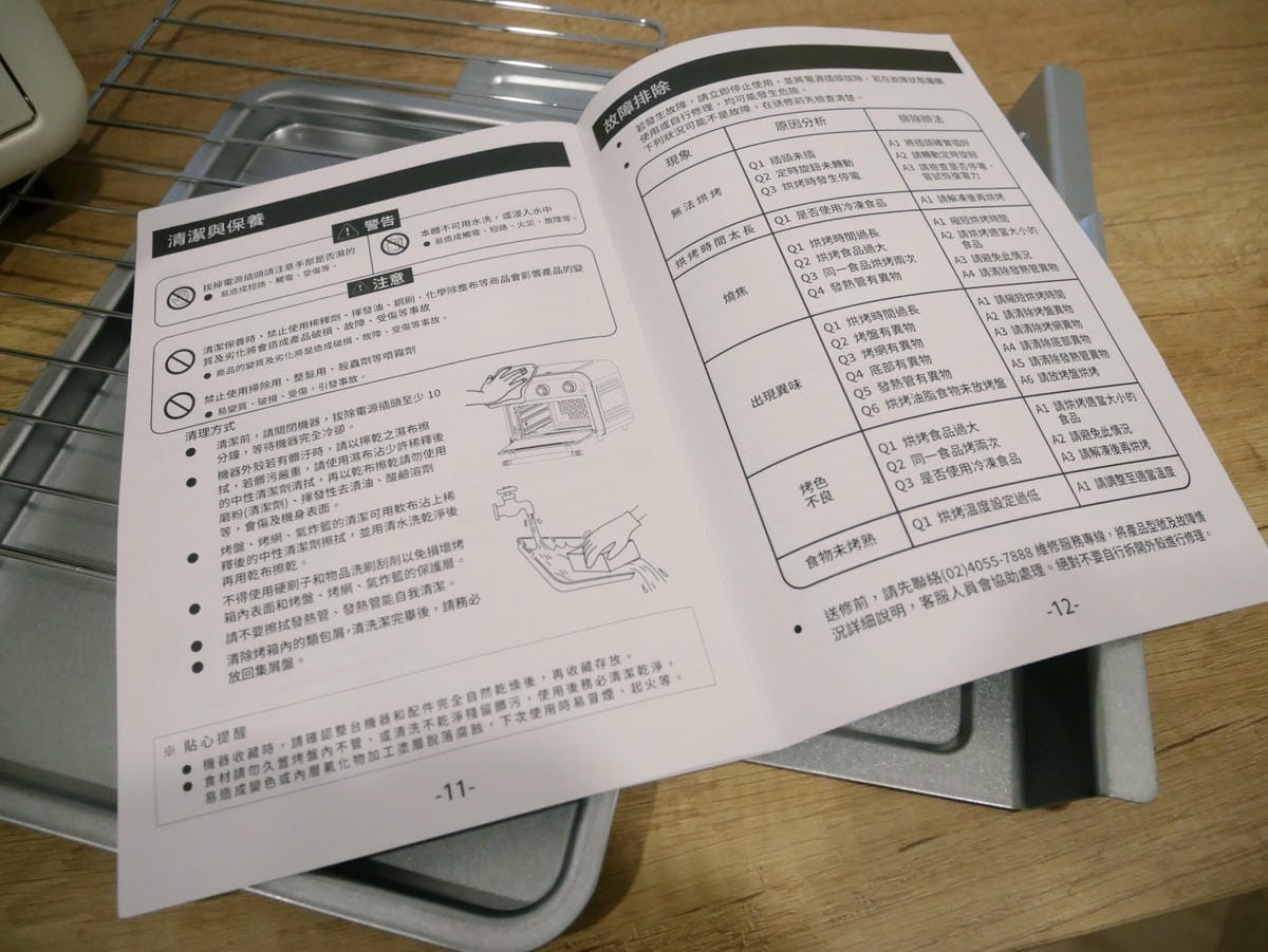 可愛牛奶色「東元10L氣炸烤箱YB1003CB」親子料理~~ 可愛牛奶色「東元10L氣炸烤箱YB1003CB」親子料理~~