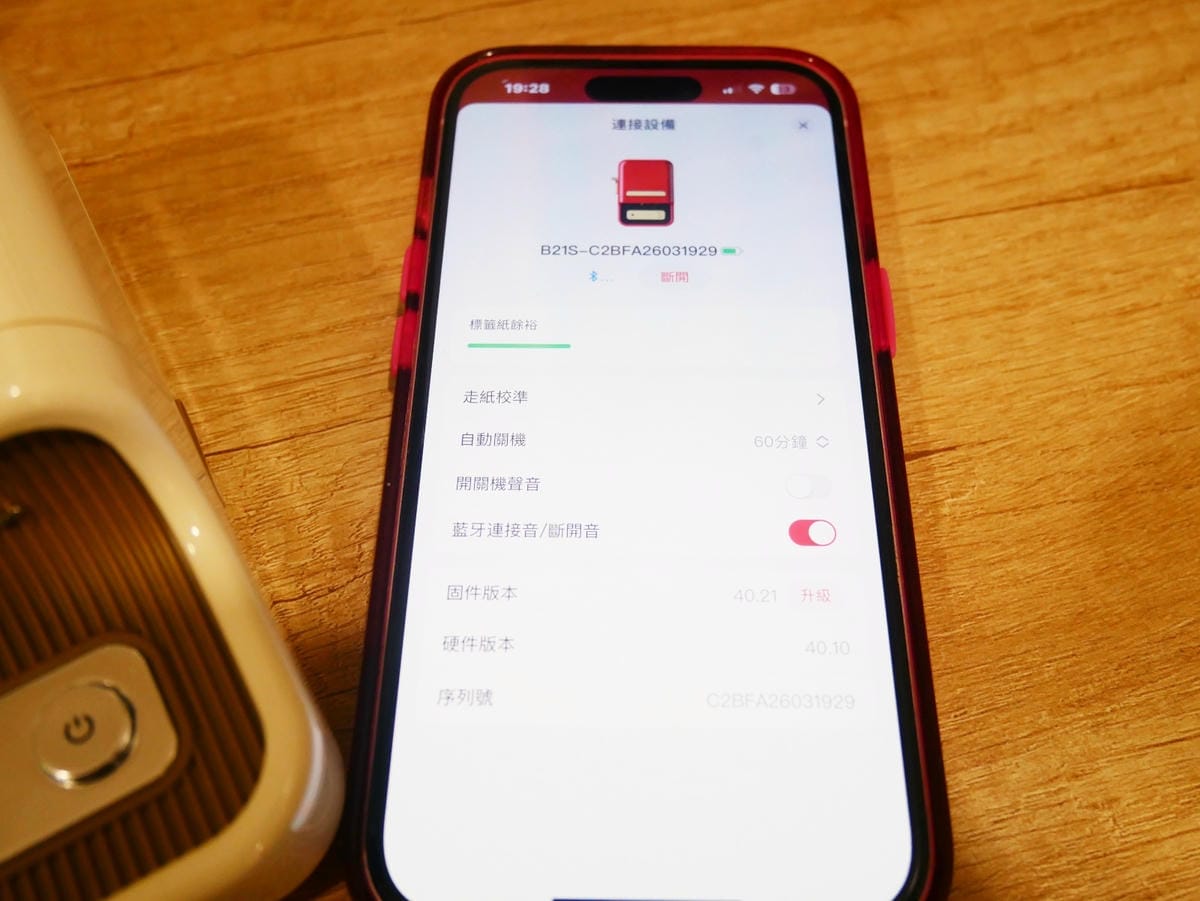 用精臣標籤機搞定我的『小V鬆餅機烤盤收納』也太好用了吧!! 用精臣標籤機搞定我的『小V鬆餅機烤盤收納』也太好用了吧!!