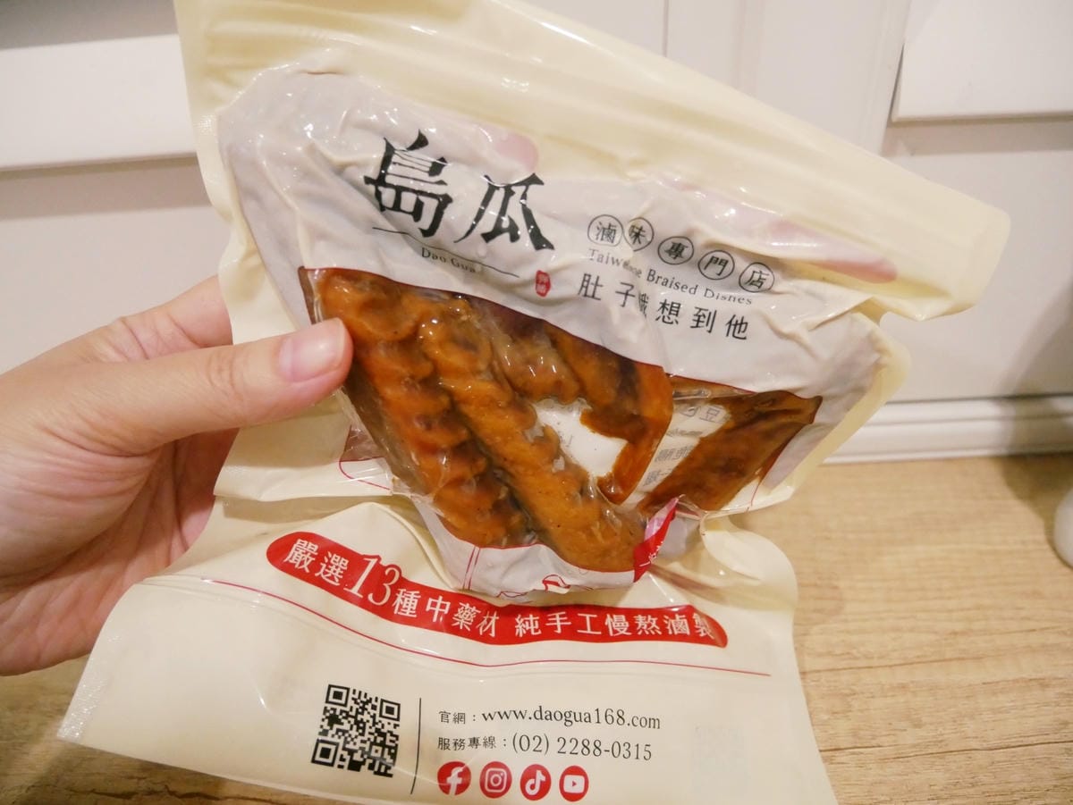 宅配美食「島瓜滷味」吃得到專屬滷香、每一口都是享受!! 宅配美食「島瓜滷味」吃得到專屬滷香、每一口都是享受!!