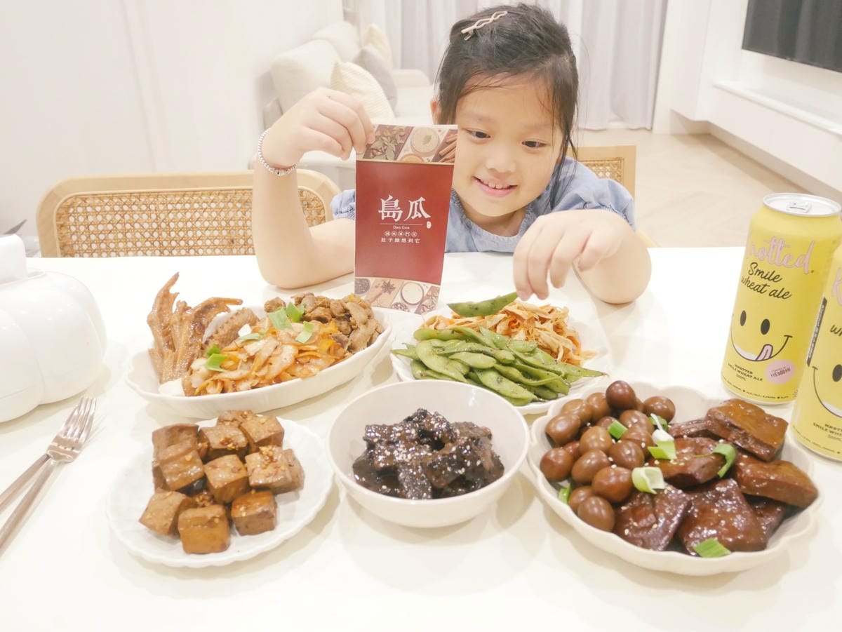 宅配美食「島瓜滷味」吃得到專屬滷香、每一口都是享受!! 宅配美食「島瓜滷味」吃得到專屬滷香、每一口都是享受!!