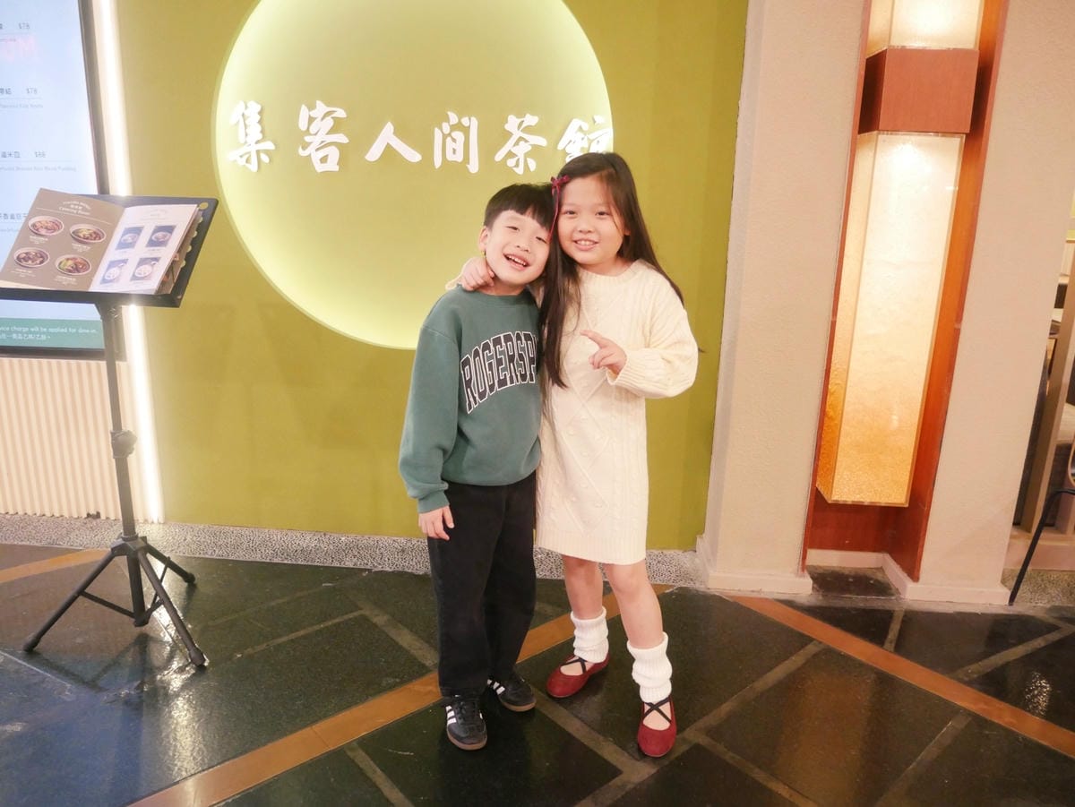 高雄夢時代「集客人間茶館」享用經典茶食好去處!! 高雄夢時代「集客人間茶館」享用經典茶食好去處!!