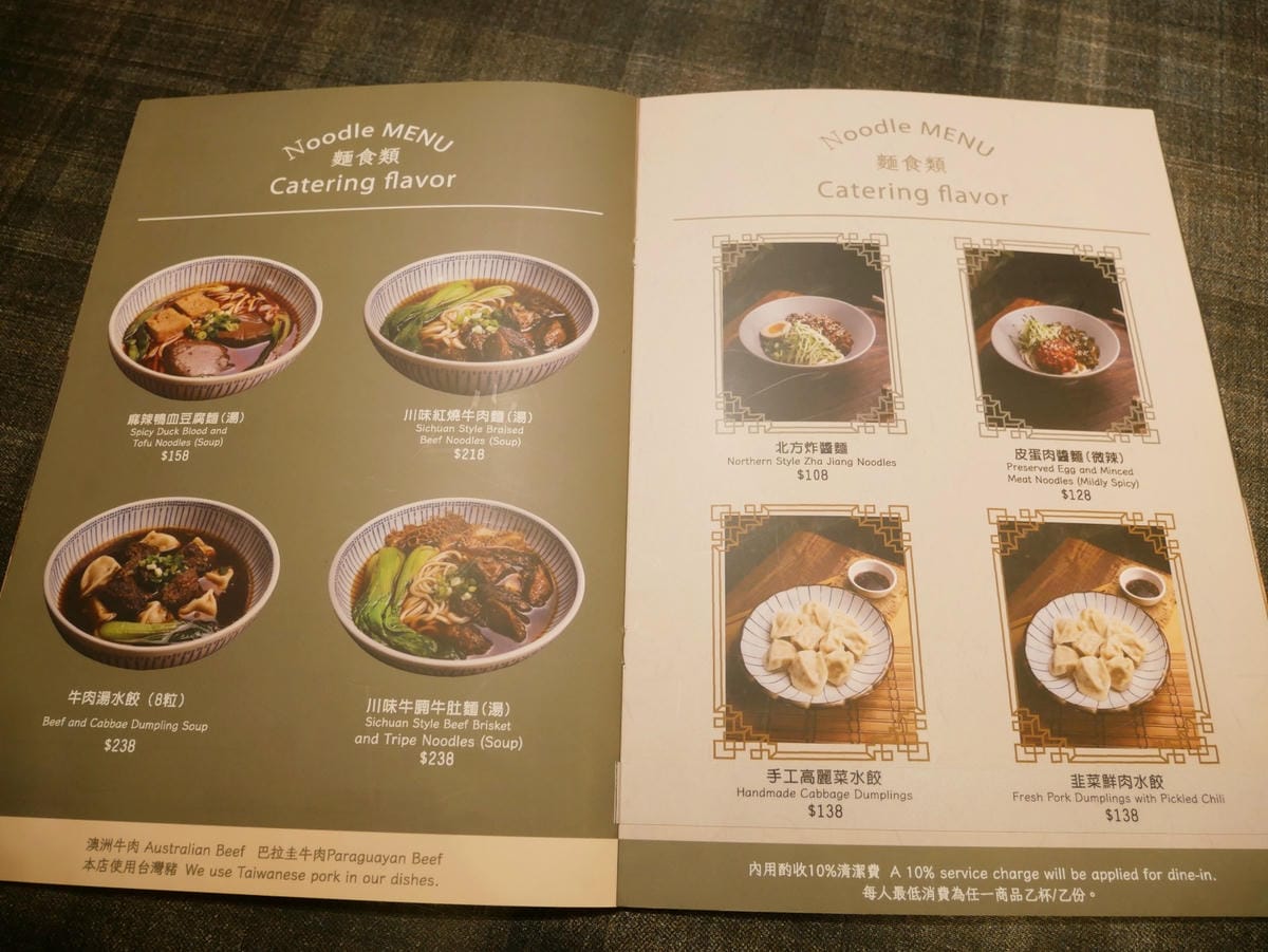 高雄夢時代「集客人間茶館」享用經典茶食好去處!! 高雄夢時代「集客人間茶館」享用經典茶食好去處!!