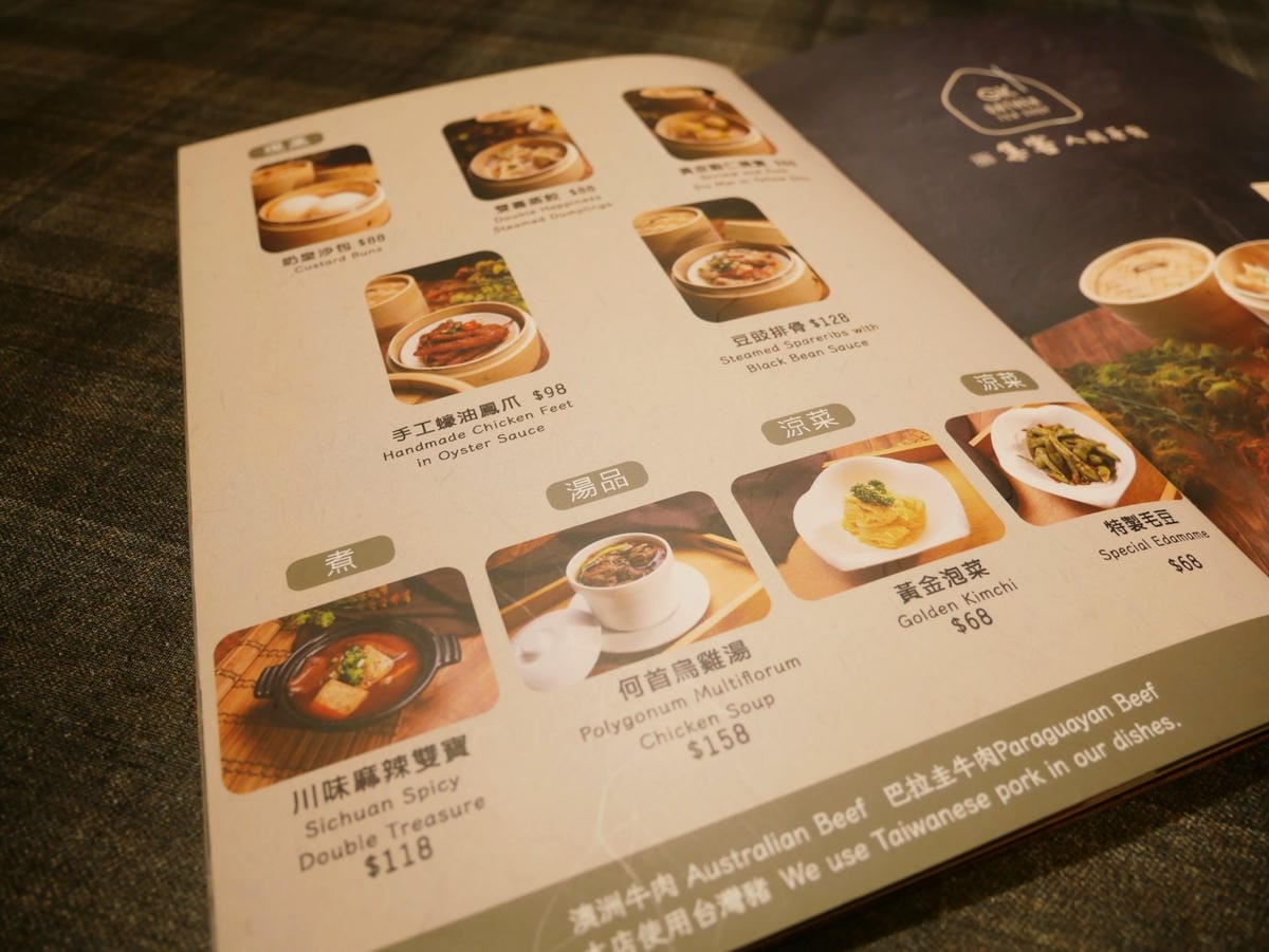 高雄夢時代「集客人間茶館」享用經典茶食好去處!! 高雄夢時代「集客人間茶館」享用經典茶食好去處!!