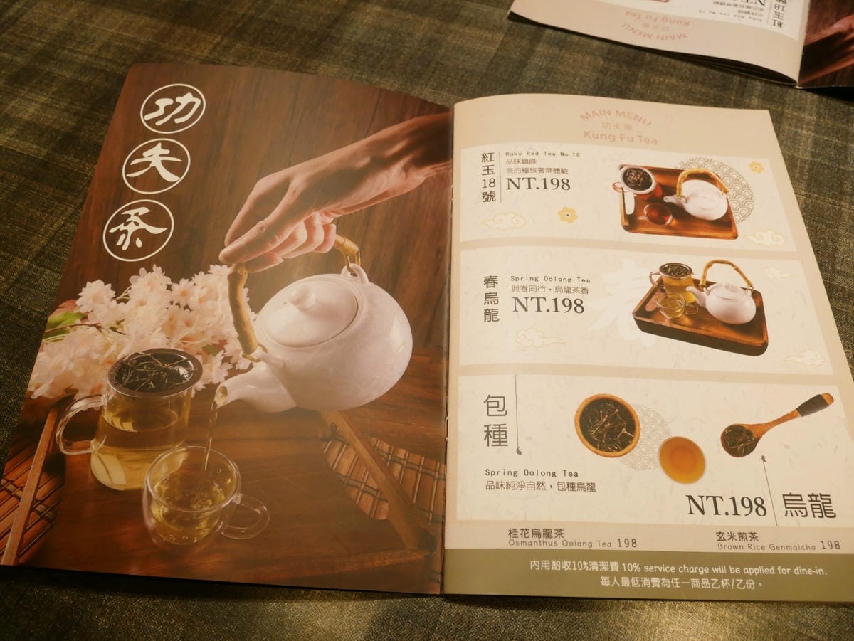 高雄夢時代「集客人間茶館」享用經典茶食好去處!! 高雄夢時代「集客人間茶館」享用經典茶食好去處!!