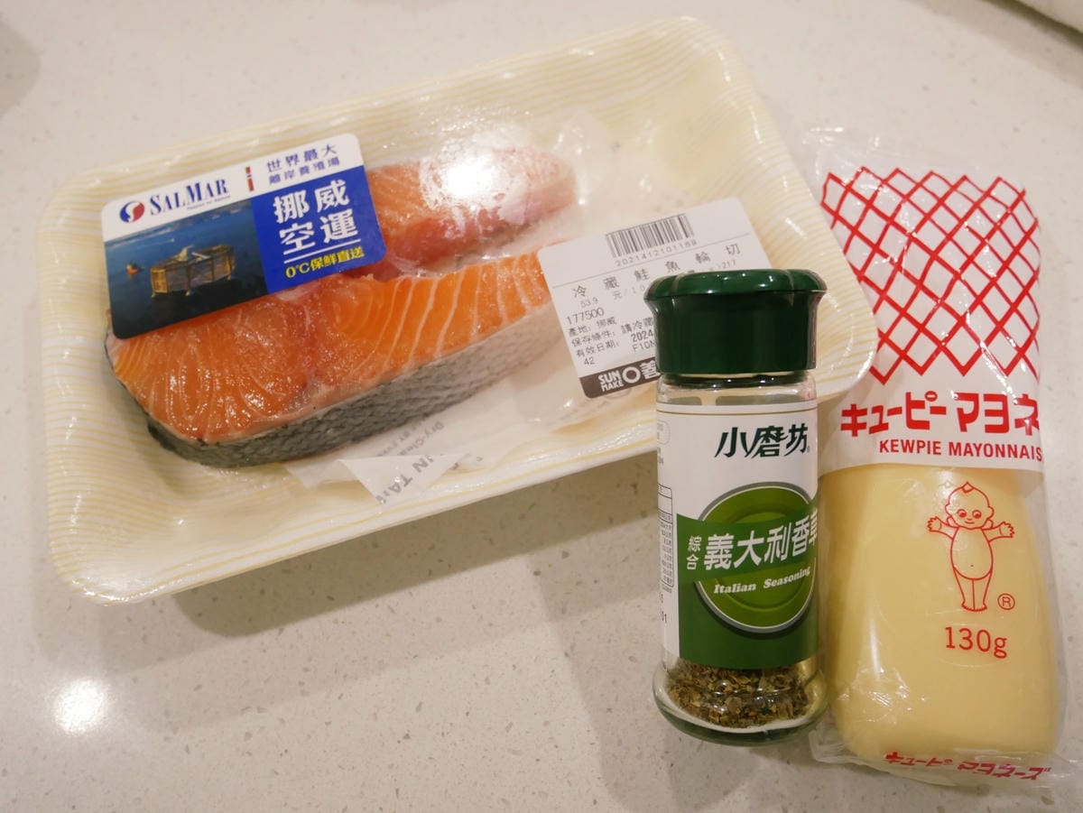 [My Little Kitchen] 氣炸料理「美乃滋鮭魚