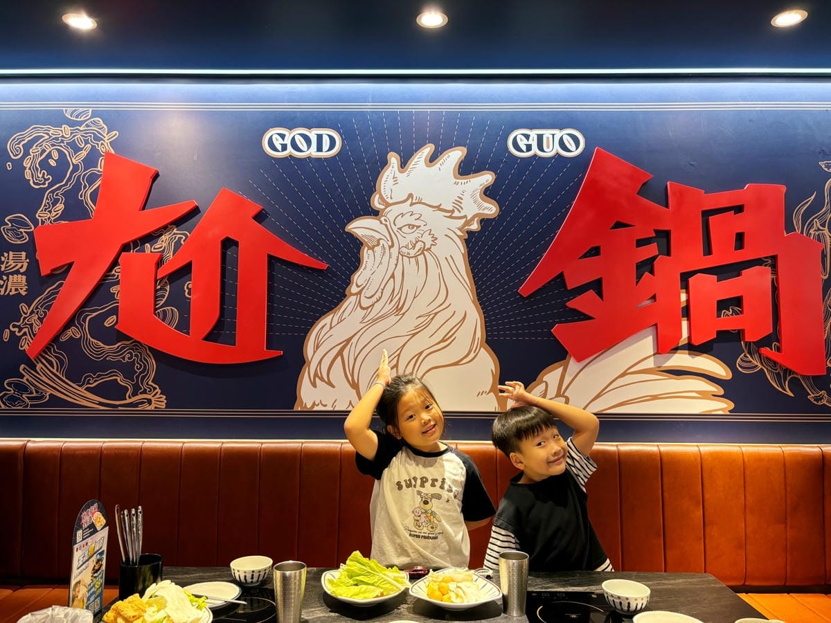 高雄巨蛋「尬鍋台式潮鍋」台式湯頭、蔬菜飲料自助吧!! 高雄巨蛋「尬鍋台式潮鍋」台式湯頭、蔬菜飲料自助吧!!