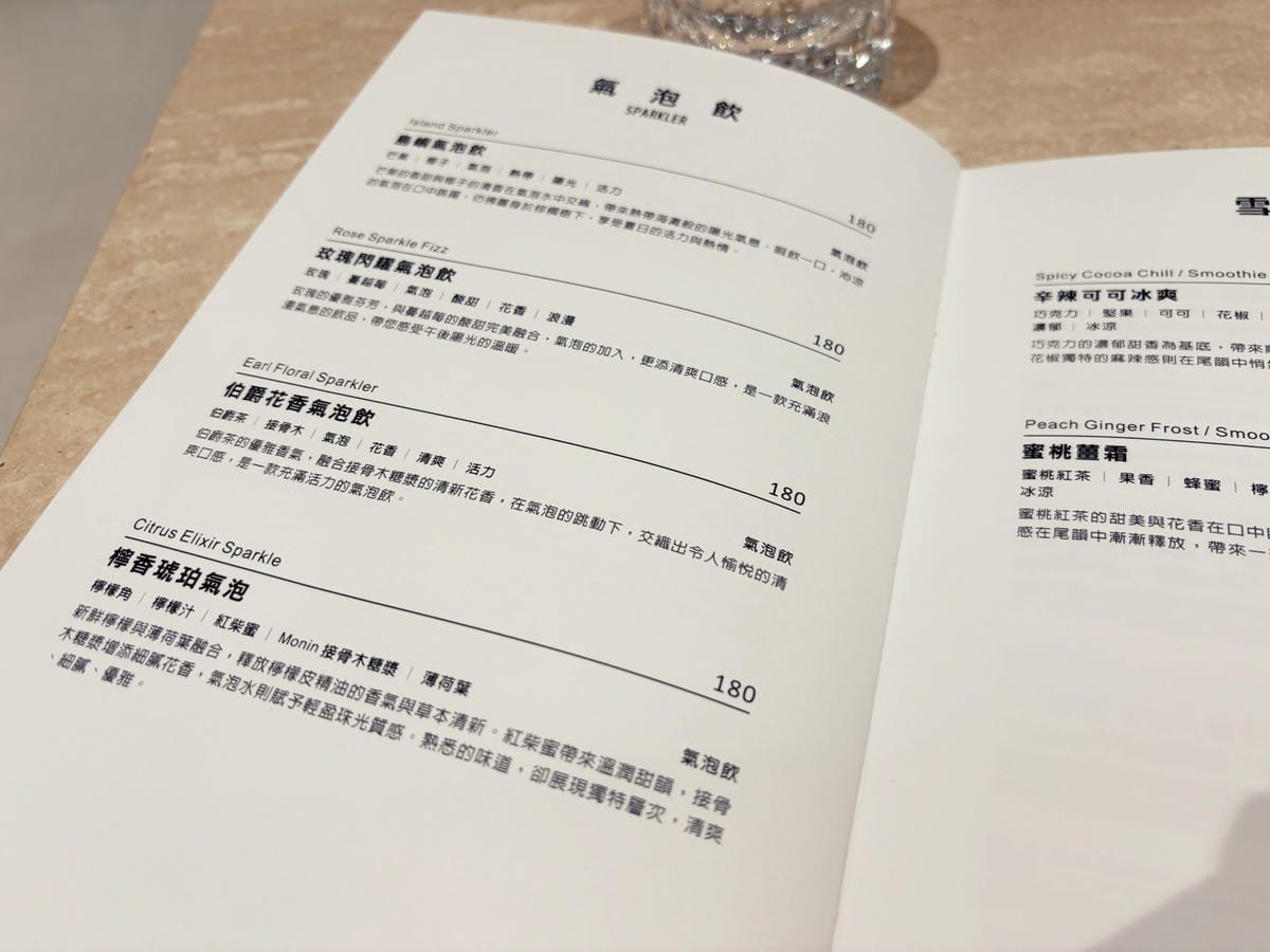高雄巨蛋「94 Cafe」開到凌晨的法式甜點店!! 高雄巨蛋「94 Cafe」開到凌晨的法式甜點店!!