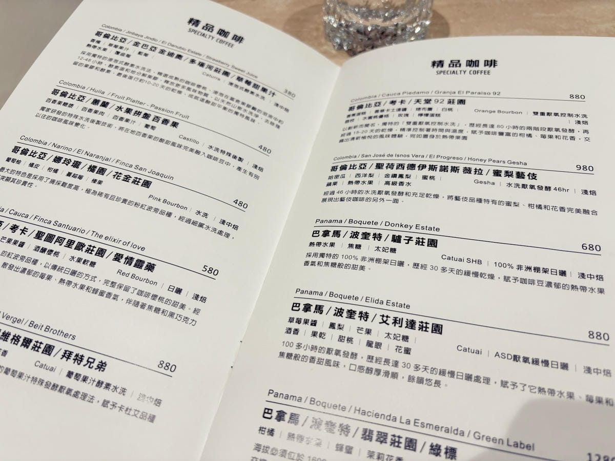 高雄巨蛋「94 Cafe」開到凌晨的法式甜點店!! 高雄巨蛋「94 Cafe」開到凌晨的法式甜點店!!