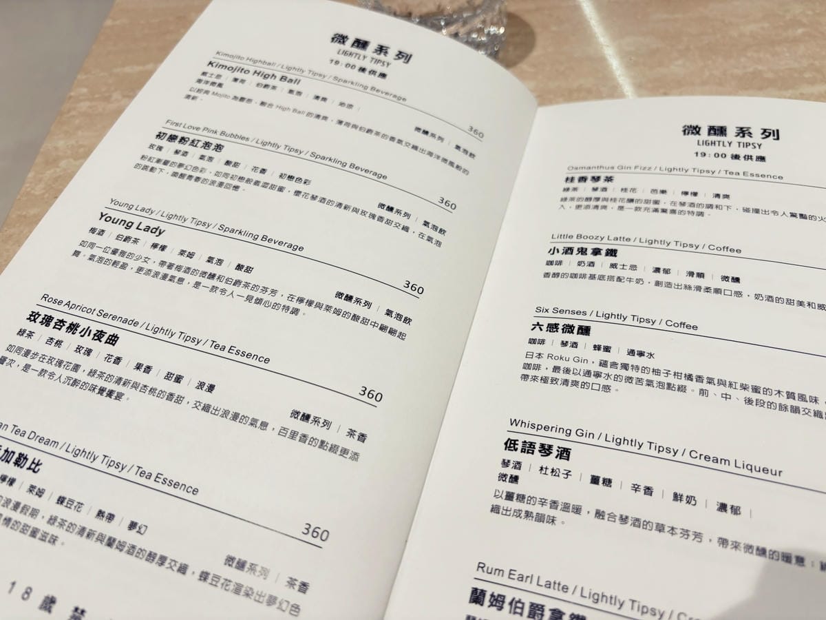 高雄巨蛋「94 Cafe」開到凌晨的法式甜點店!! 高雄巨蛋「94 Cafe」開到凌晨的法式甜點店!!