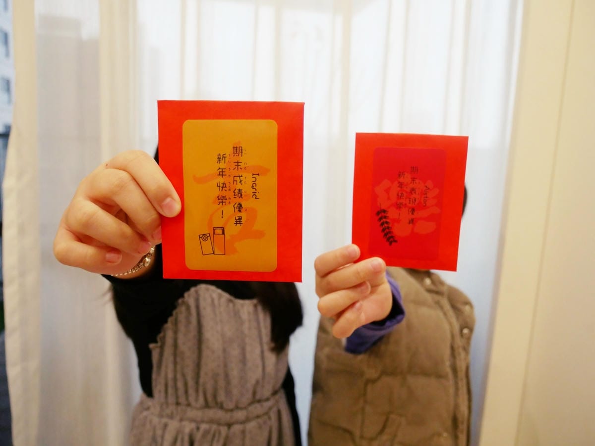 新年到!!來用「精臣標籤機」自製新年好禮刮刮卡,太好玩了吧! 新年到!!來用「精臣標籤機」自製新年好禮刮刮卡,太好玩了吧!