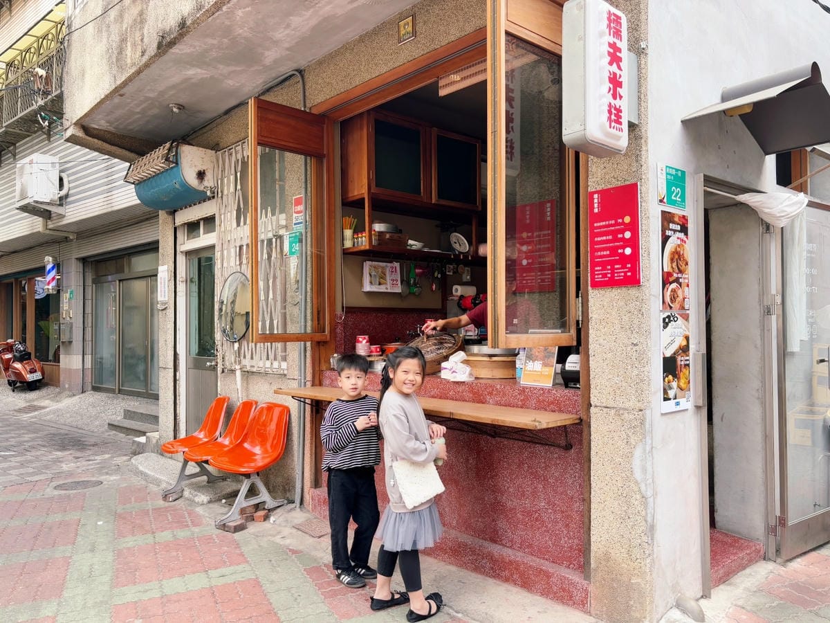 台南「糯夫米糕」廟口前吃米糕、有吃有保庇!! 台南「糯夫米糕」廟口前吃米糕、有吃有保庇!!