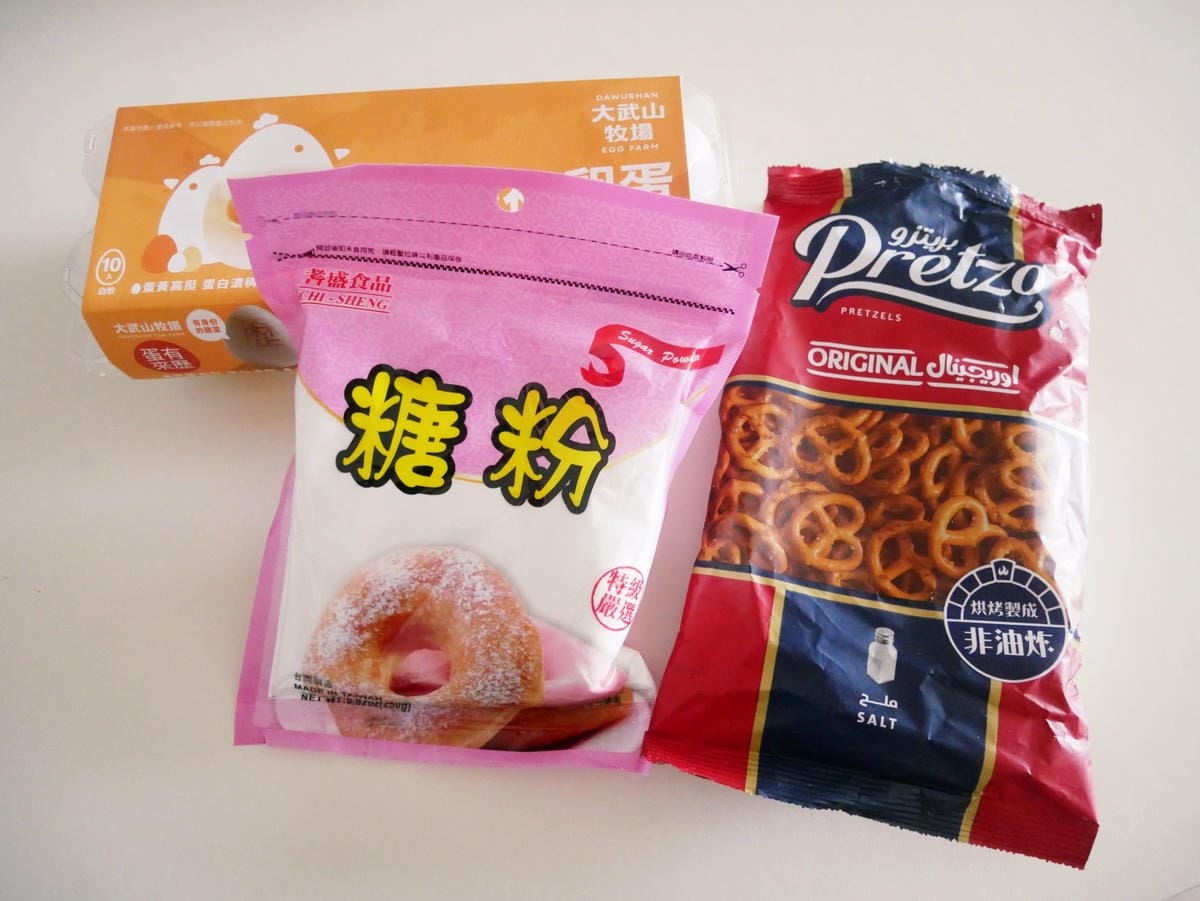 [My Little Kitchen] 情人節「蝴蝶脆餅馬林