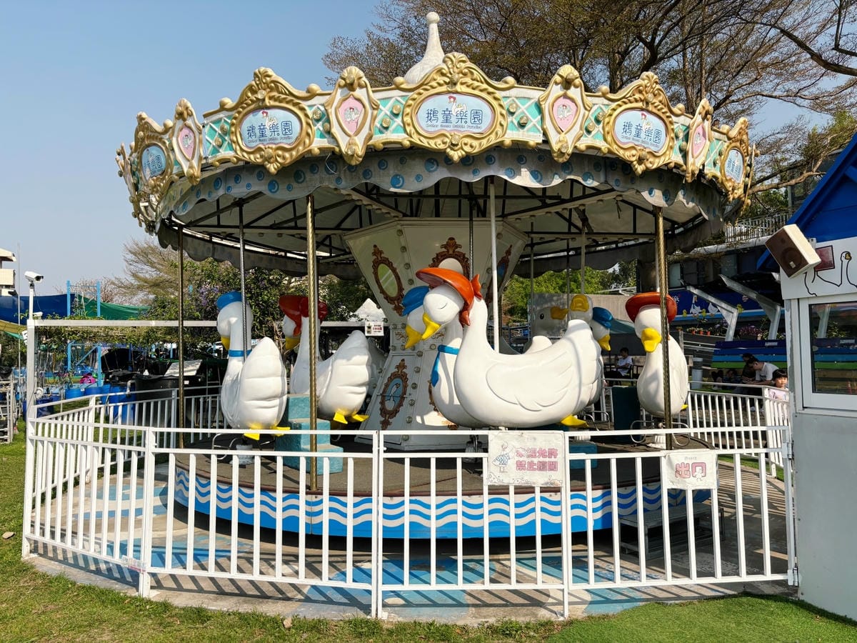 雲林斗六「鵝媽媽鵝童樂園」免門票、必坐可愛旋轉天鵝 ♪ 雲林斗六「鵝媽媽鵝童樂園」免門票、必坐可愛旋轉天鵝 ♪