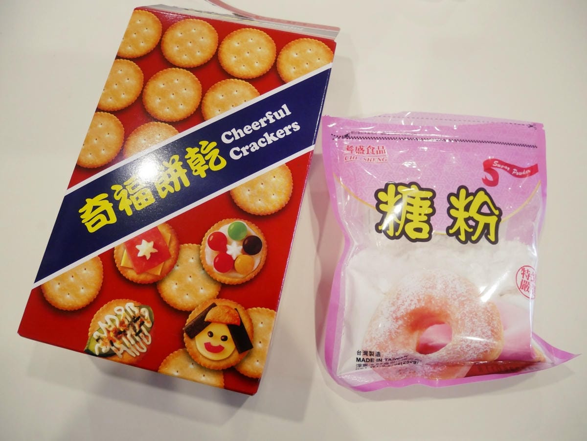 [My Little Kitchen] 超療癒「哭娃Cryb