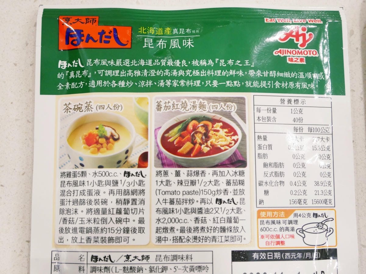 「烹大師」昆布風味簡單煎出「海苔玉子燒」美味又鮮美!! 「烹大師」昆布風味簡單煎出「海苔玉子燒」美味又鮮美!!