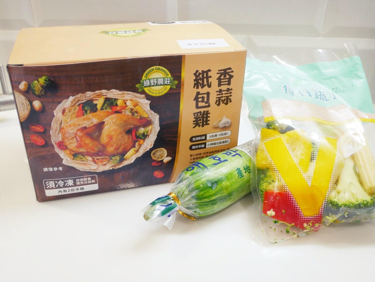 [My Little Kitchen] 氣炸鍋「時蔬烤雞」最