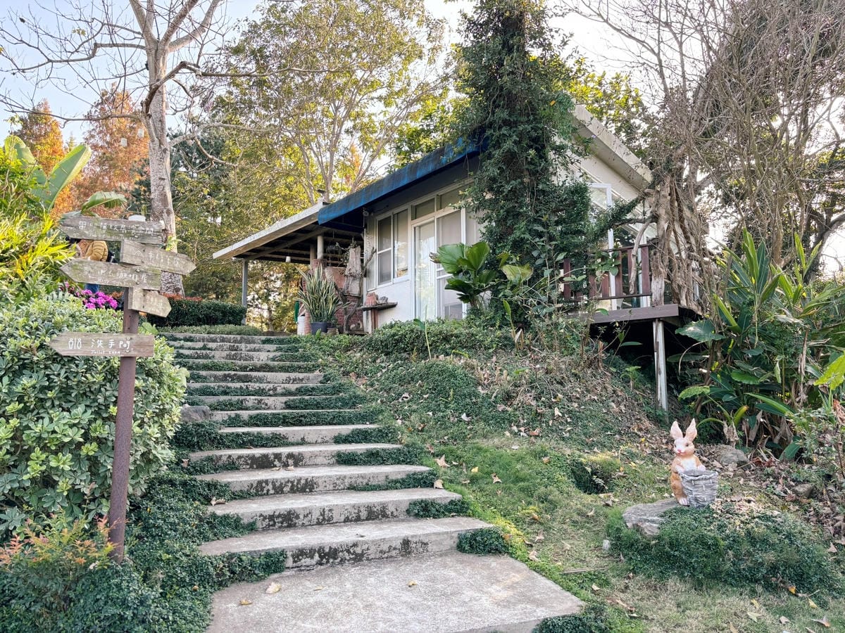 嘉義後山「幸福山丘」免門票、毛小孩也能來的景觀咖啡館。 嘉義後山「幸福山丘」免門票、毛小孩也能來的景觀咖啡館。
