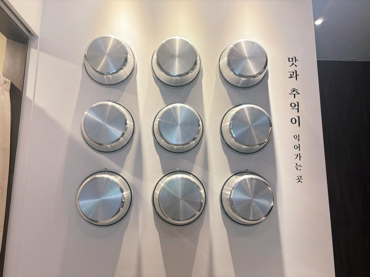 高雄美術館「廣藏一隻雞」溫潤湯頭、喝了暖心頭♡ 高雄美術館「廣藏一隻雞」溫潤湯頭、喝了暖心頭♡