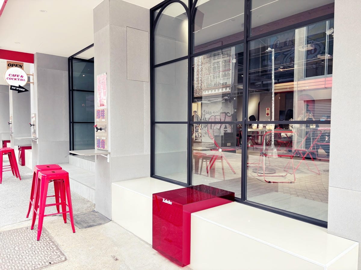 高雄新堀江「Kakoko Coffee Bar」美式復古風、 高雄新堀江「Kakoko Coffee Bar」美式復古風、