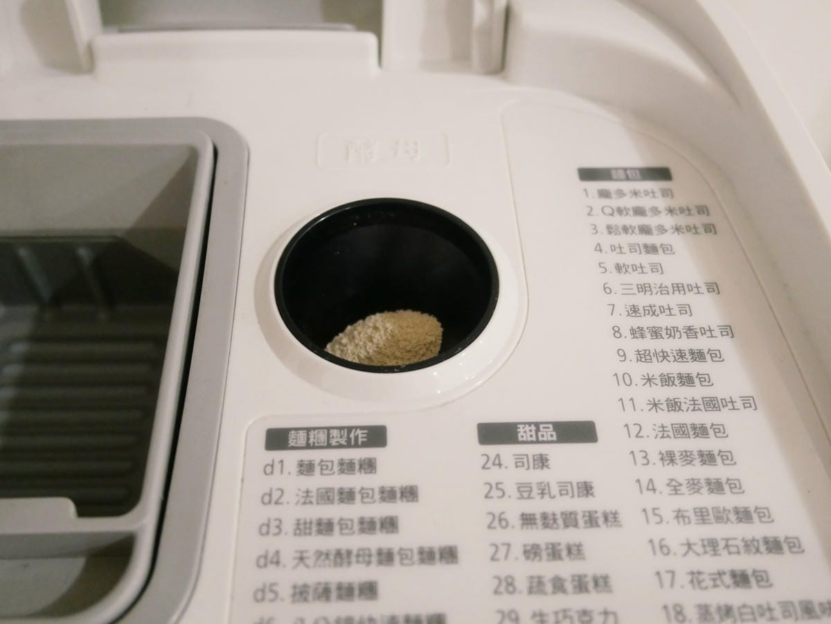 [My Little Kitchen] 好可愛「小貓炸蝦堡」
