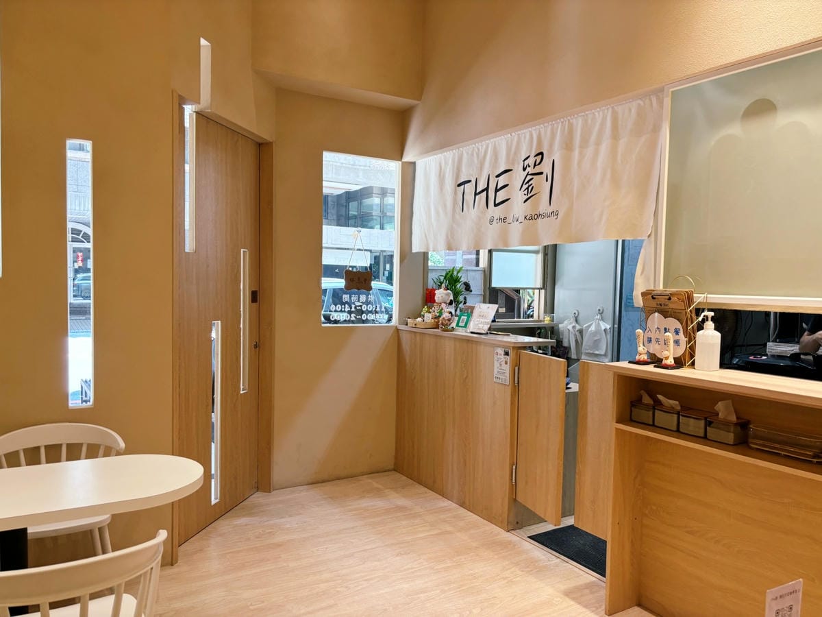 高雄巨蛋「The 劉-韓式炸醬麵專賣店」炒碼麵也好吃!! 高雄巨蛋「The 劉-韓式炸醬麵專賣店」炒碼麵也好吃!!