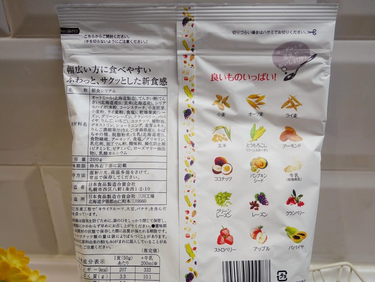 網購推薦「胖媽日貨」生活好物、料理雜貨通通買得到!! 網購推薦「胖媽日貨」生活好物、料理雜貨通通買得到!!