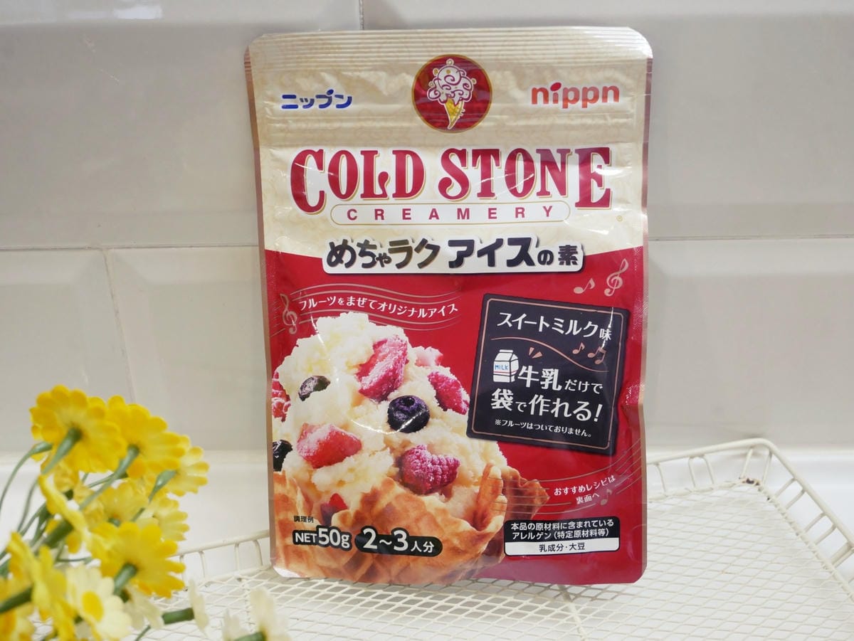 網購推薦「胖媽日貨」生活好物、料理雜貨通通買得到!! 網購推薦「胖媽日貨」生活好物、料理雜貨通通買得到!!