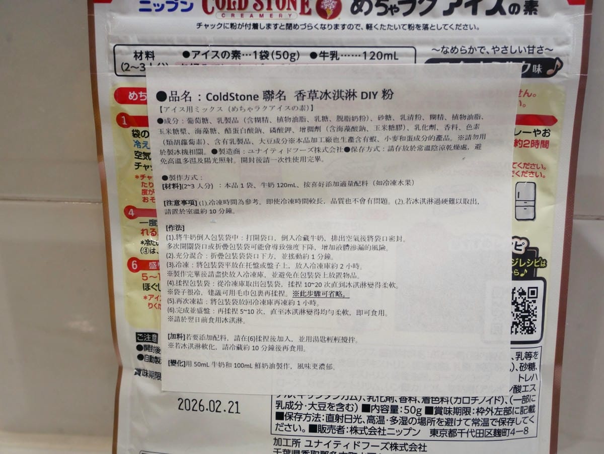 網購推薦「胖媽日貨」生活好物、料理雜貨通通買得到!! 網購推薦「胖媽日貨」生活好物、料理雜貨通通買得到!!