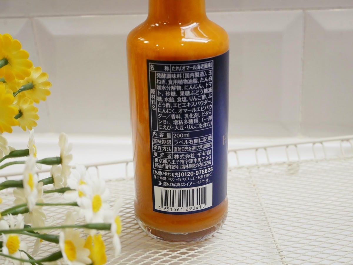 網購推薦「胖媽日貨」生活好物、料理雜貨通通買得到!! 網購推薦「胖媽日貨」生活好物、料理雜貨通通買得到!!