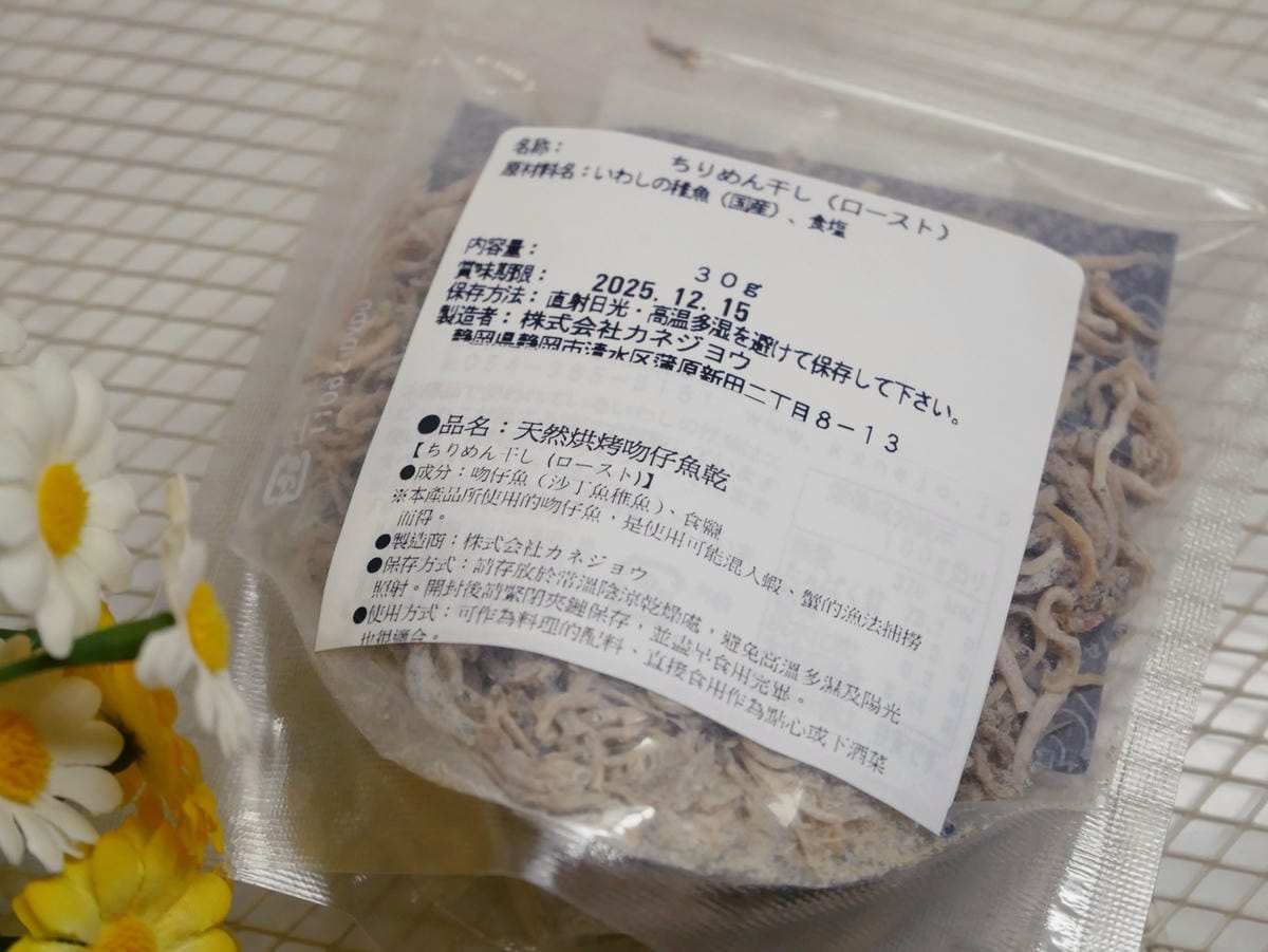網購推薦「胖媽日貨」生活好物、料理雜貨通通買得到!! 網購推薦「胖媽日貨」生活好物、料理雜貨通通買得到!!