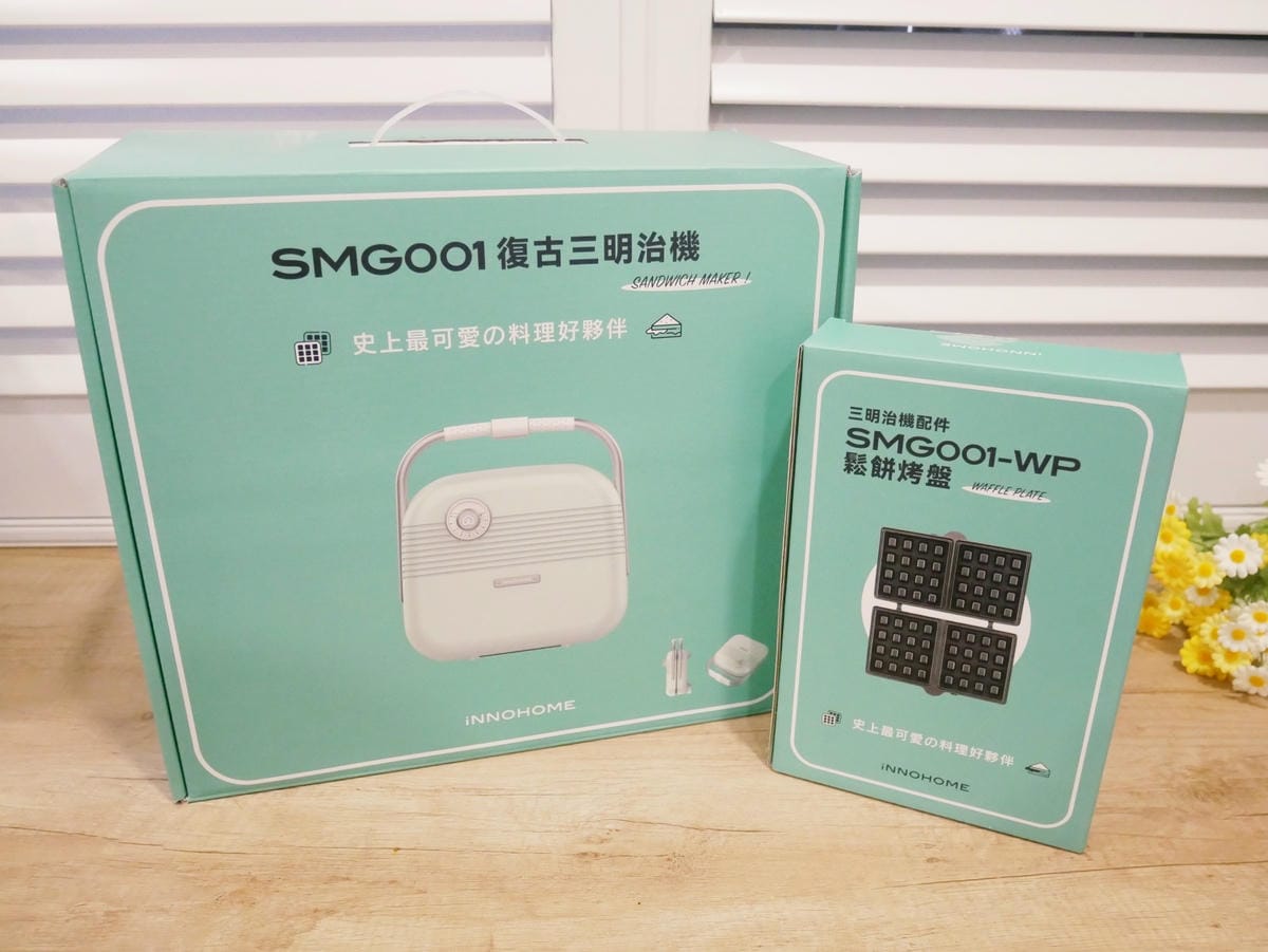 可甜可鹹『iNNOHOME復古三明治機』輕鬆壓出滿滿美味!! 可甜可鹹『iNNOHOME復古三明治機』輕鬆壓出滿滿美味!!