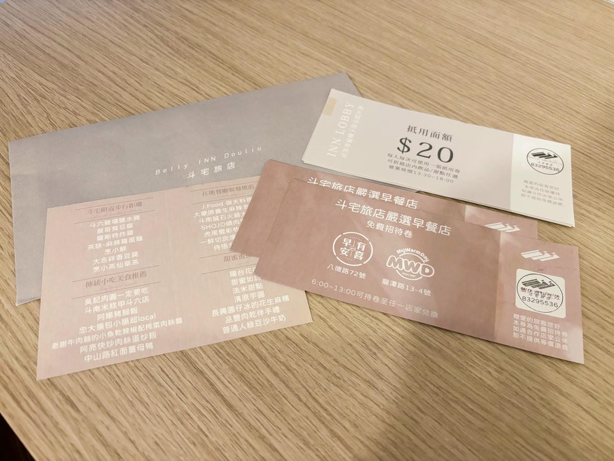 雲林「斗宅旅店」灰白色系、令人放鬆的簡約風。 雲林「斗宅旅店」灰白色系、令人放鬆的簡約風。