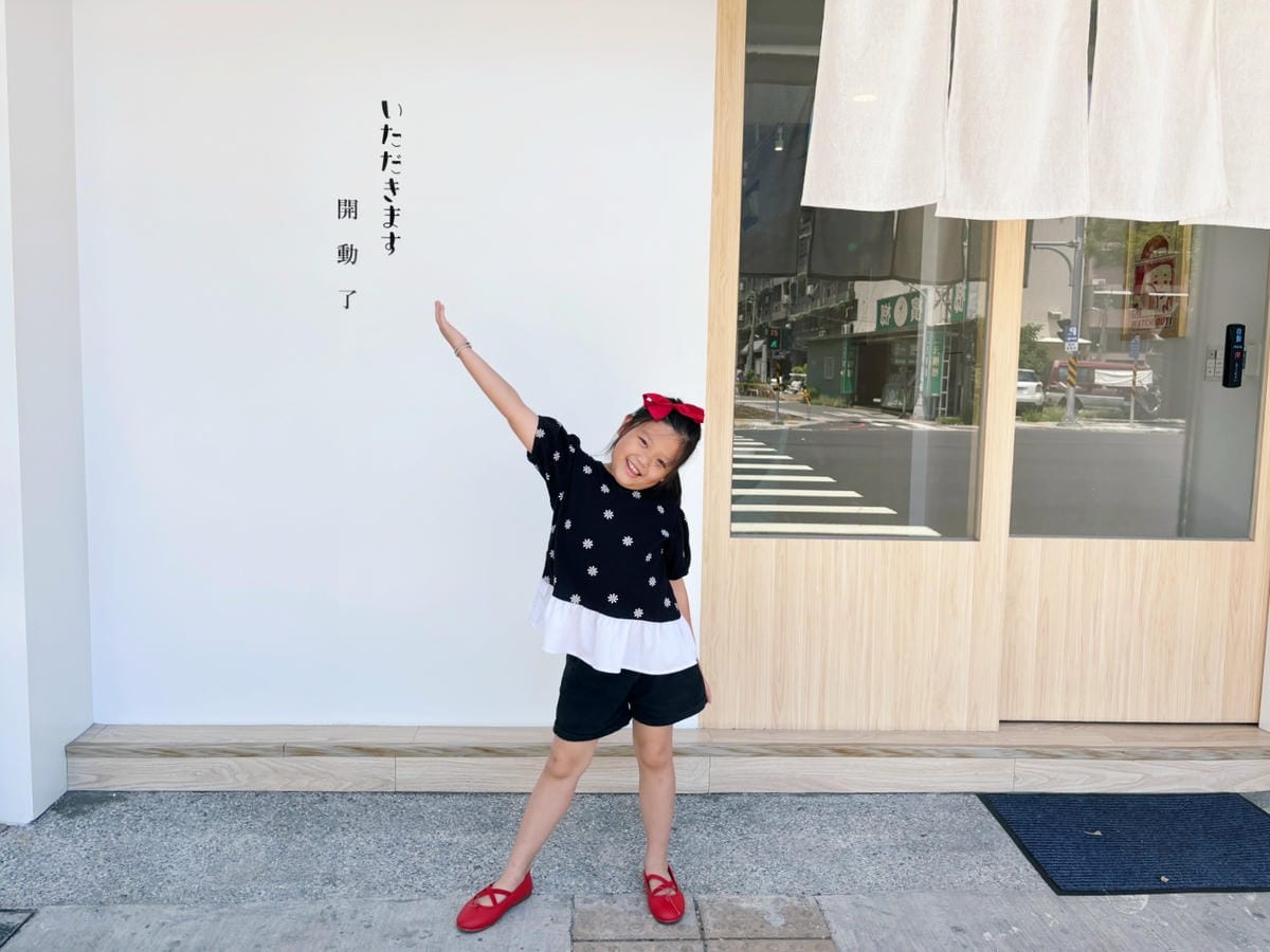 高雄「開動了日本家庭料理」道地的日本媽媽家常味♡ 高雄「開動了日本家庭料理」道地的日本媽媽家常味♡